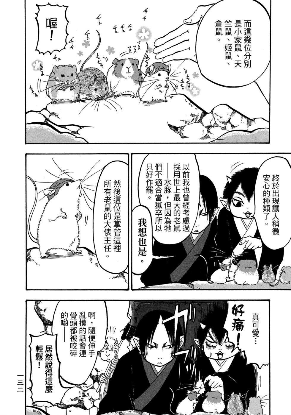 第131页