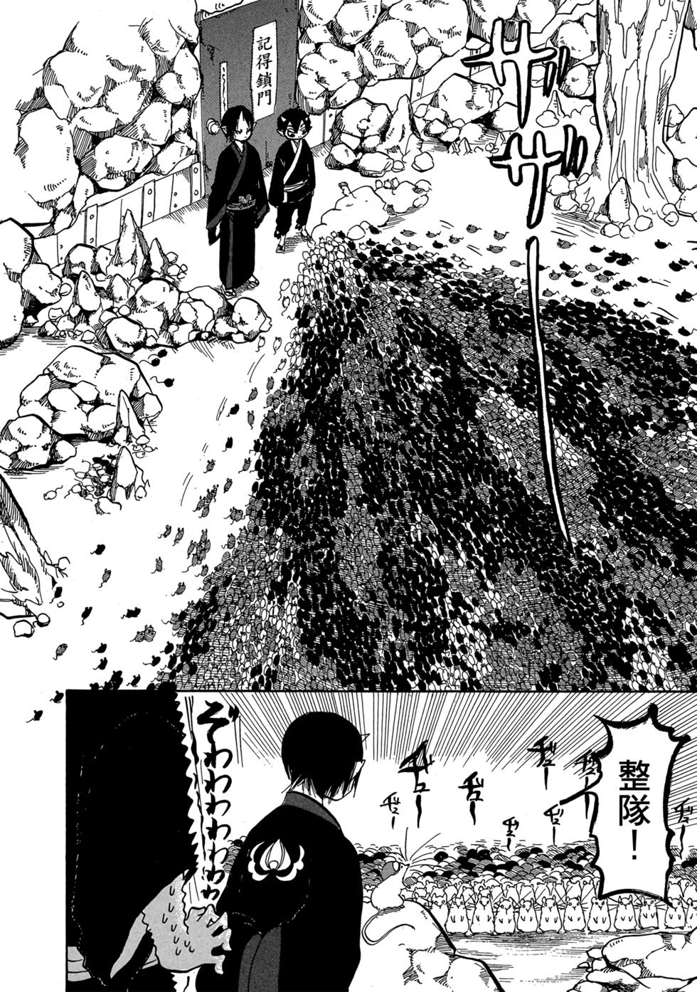 第133页