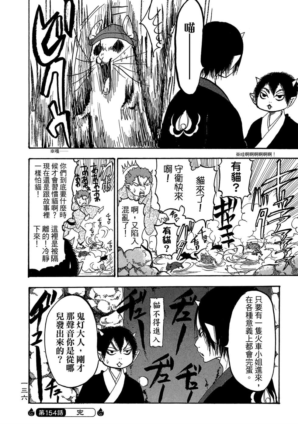 第135页