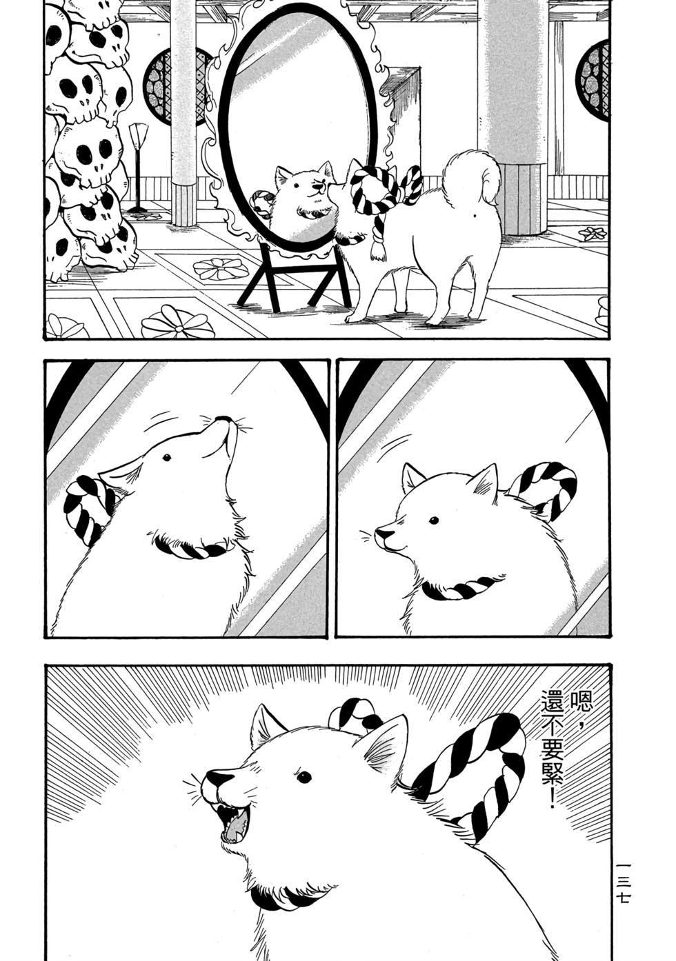 第136页
