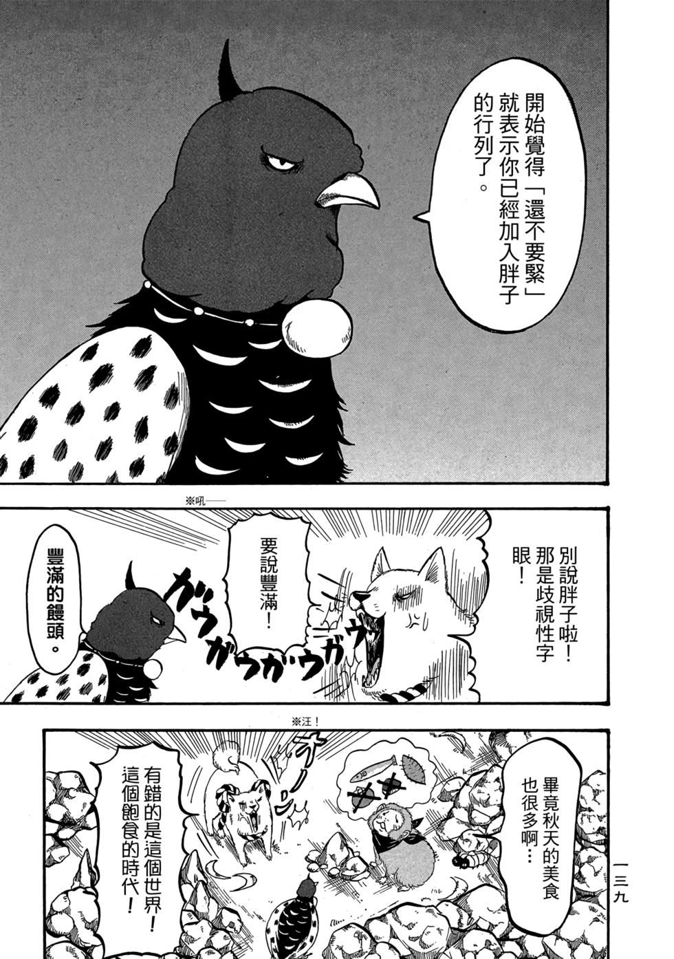 第138页