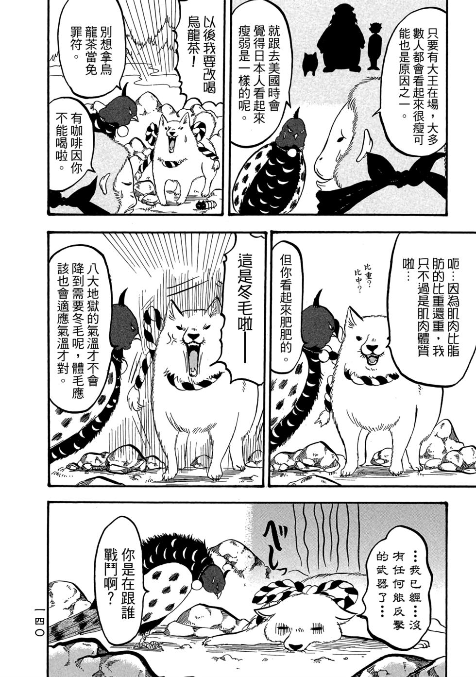 第139页
