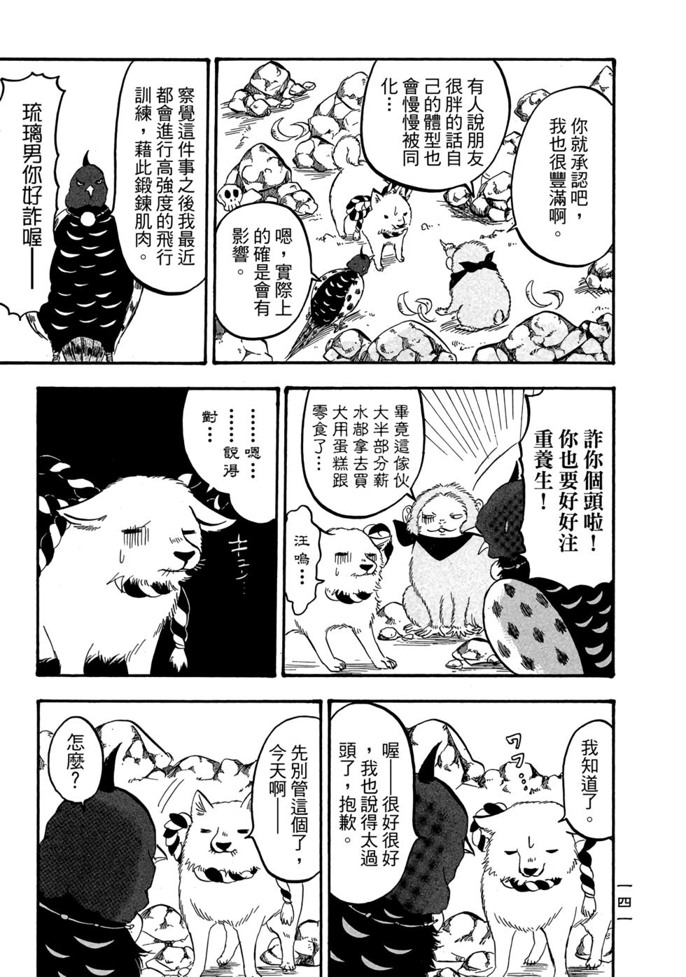 第140页