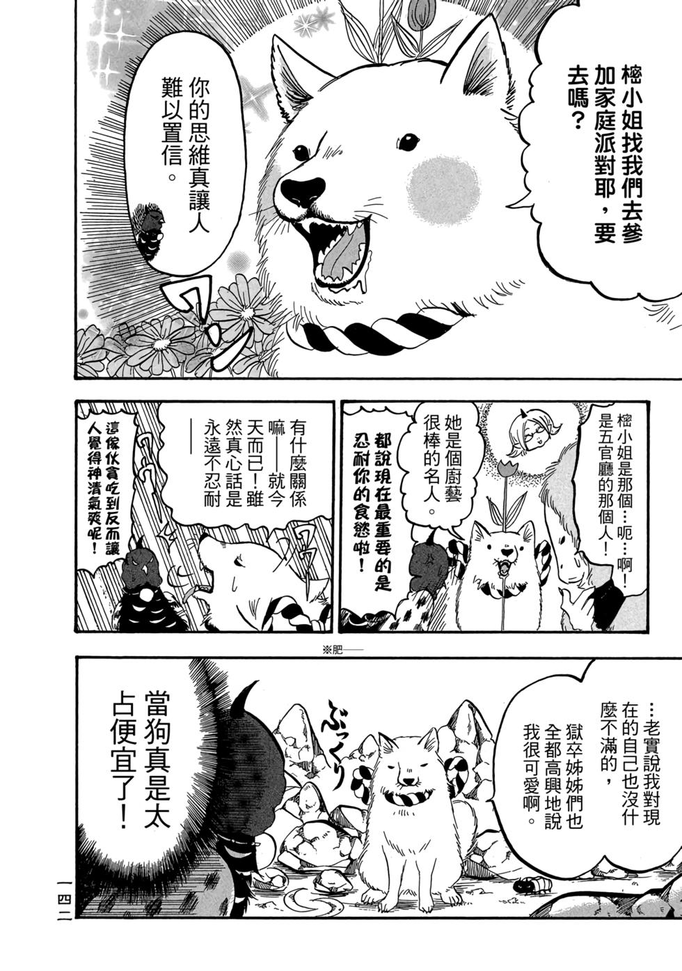 第141页