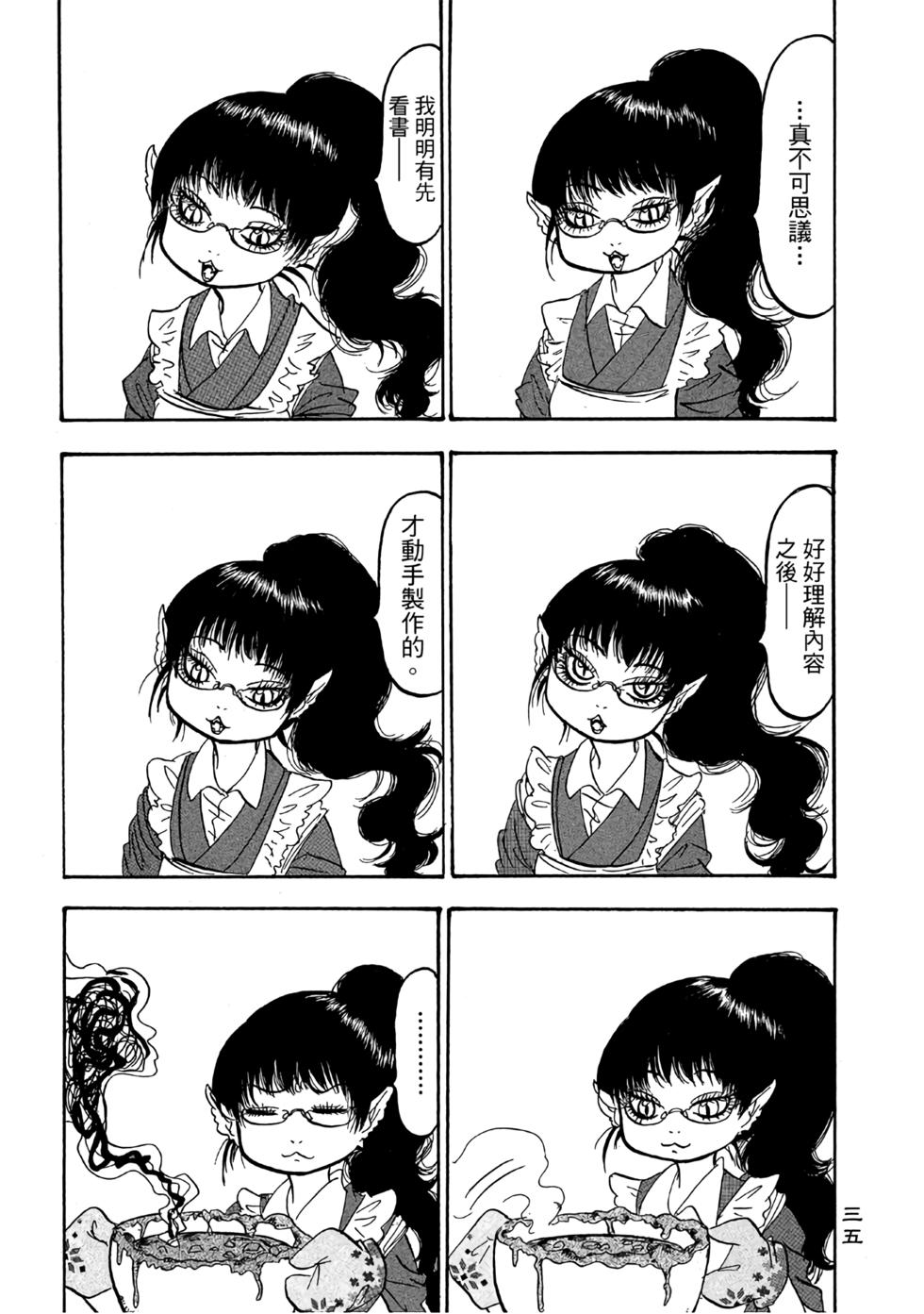第34页
