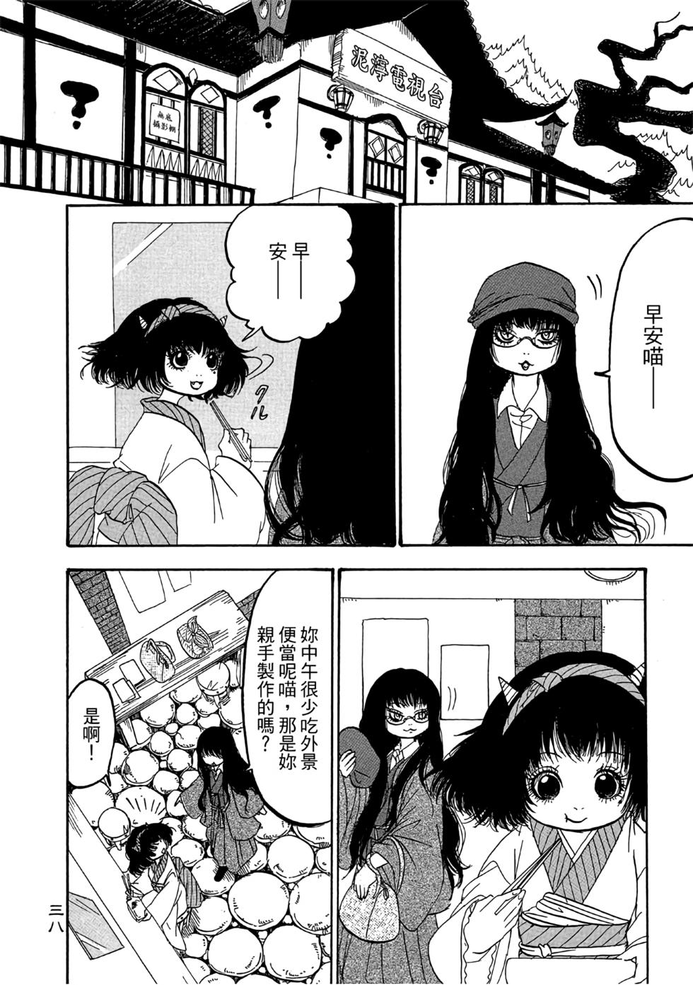 第37页