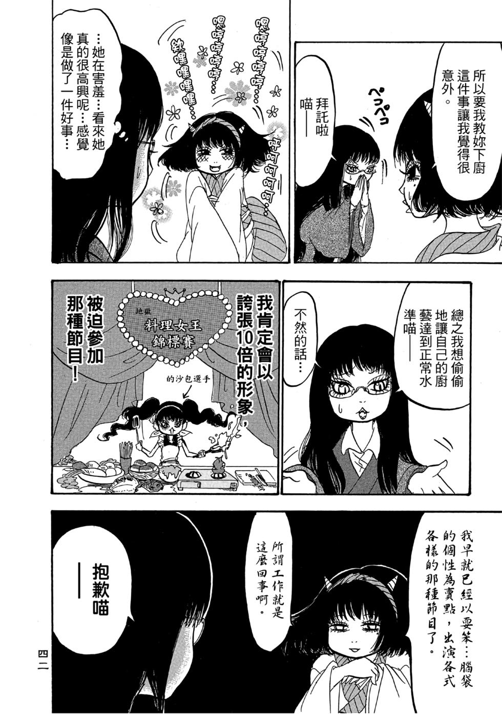 第41页