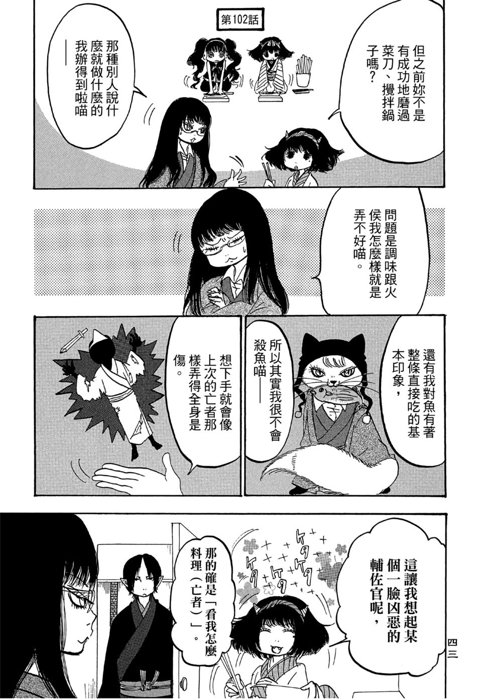 第42页