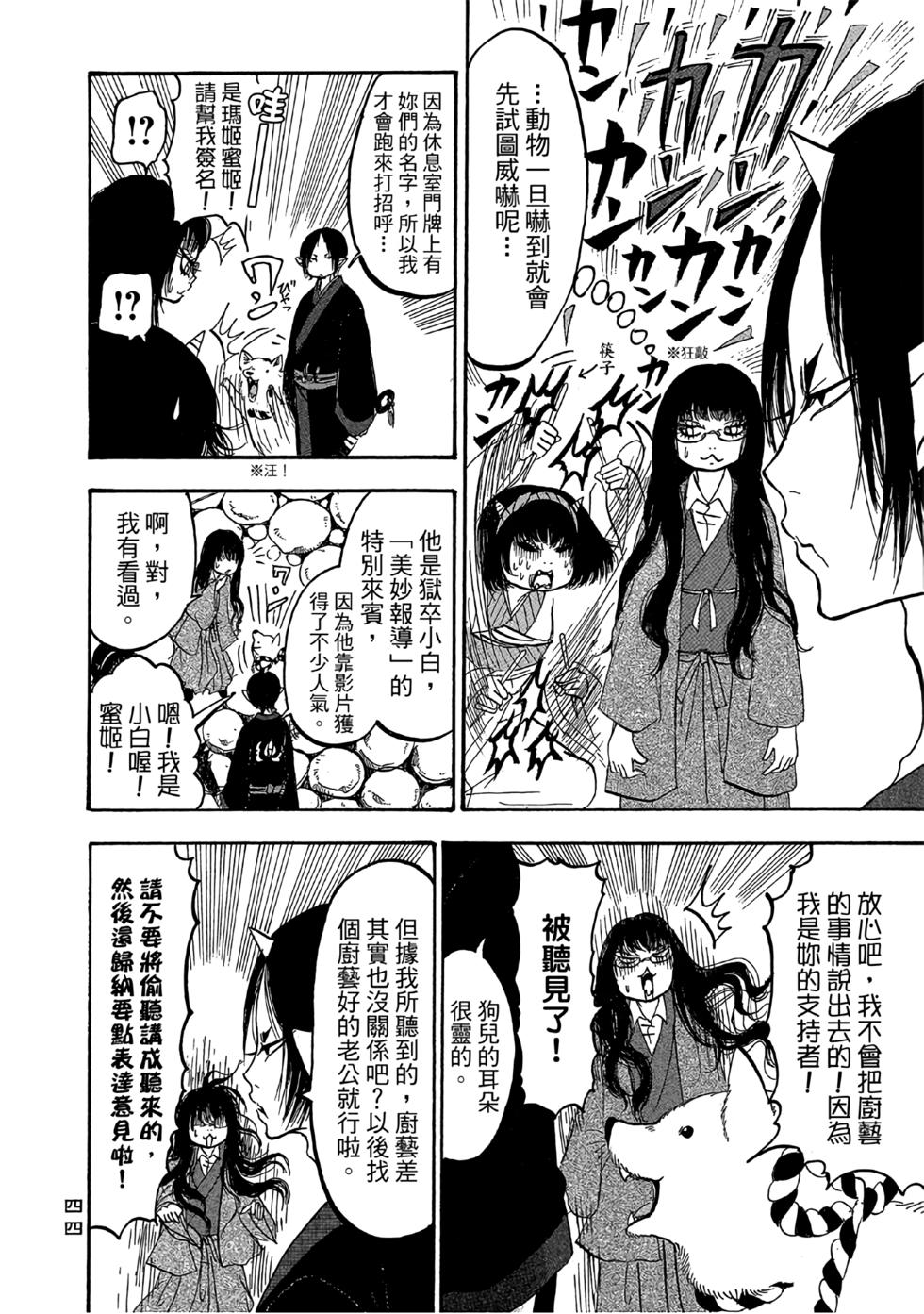 第43页