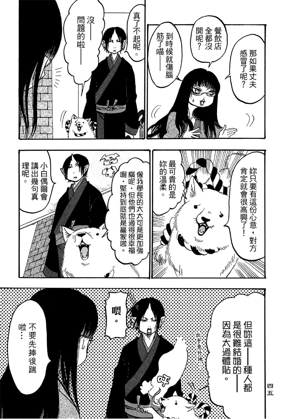 第44页