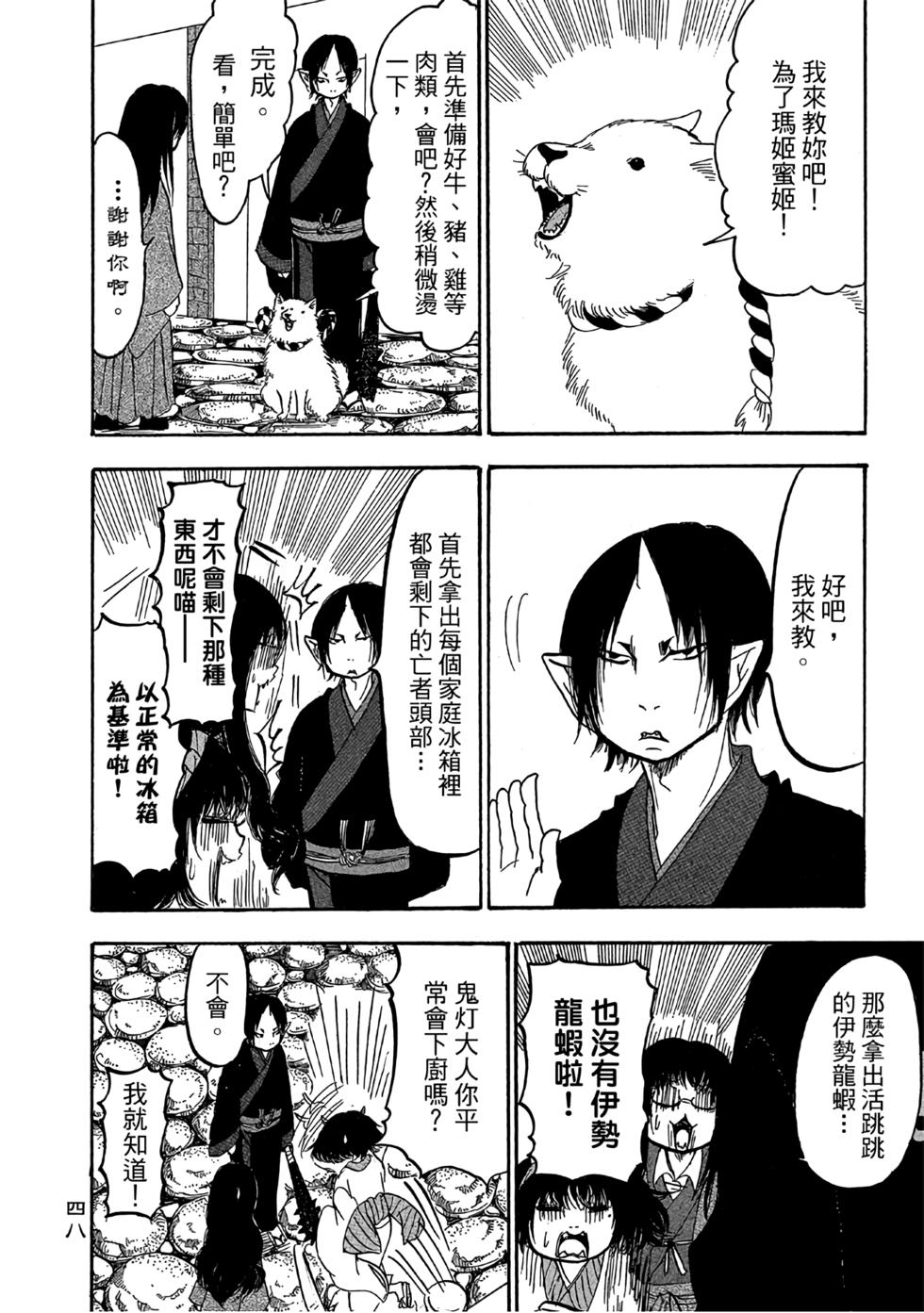 第47页