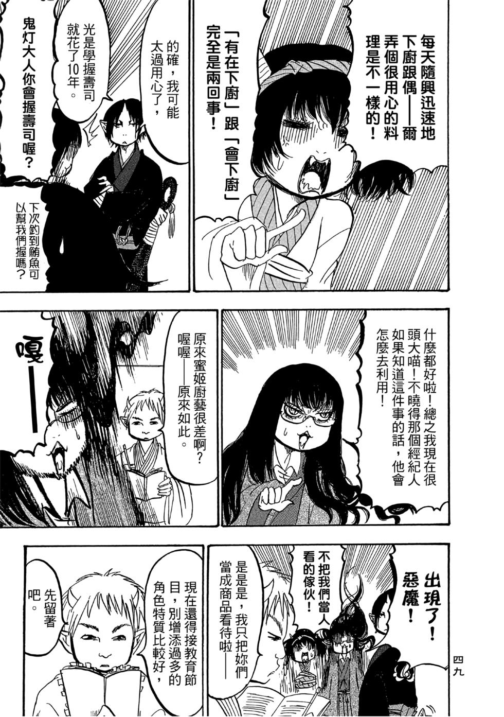 第48页