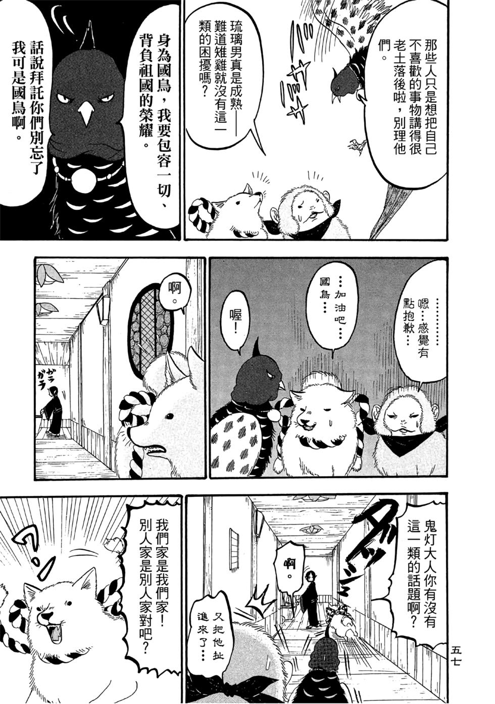 第56页