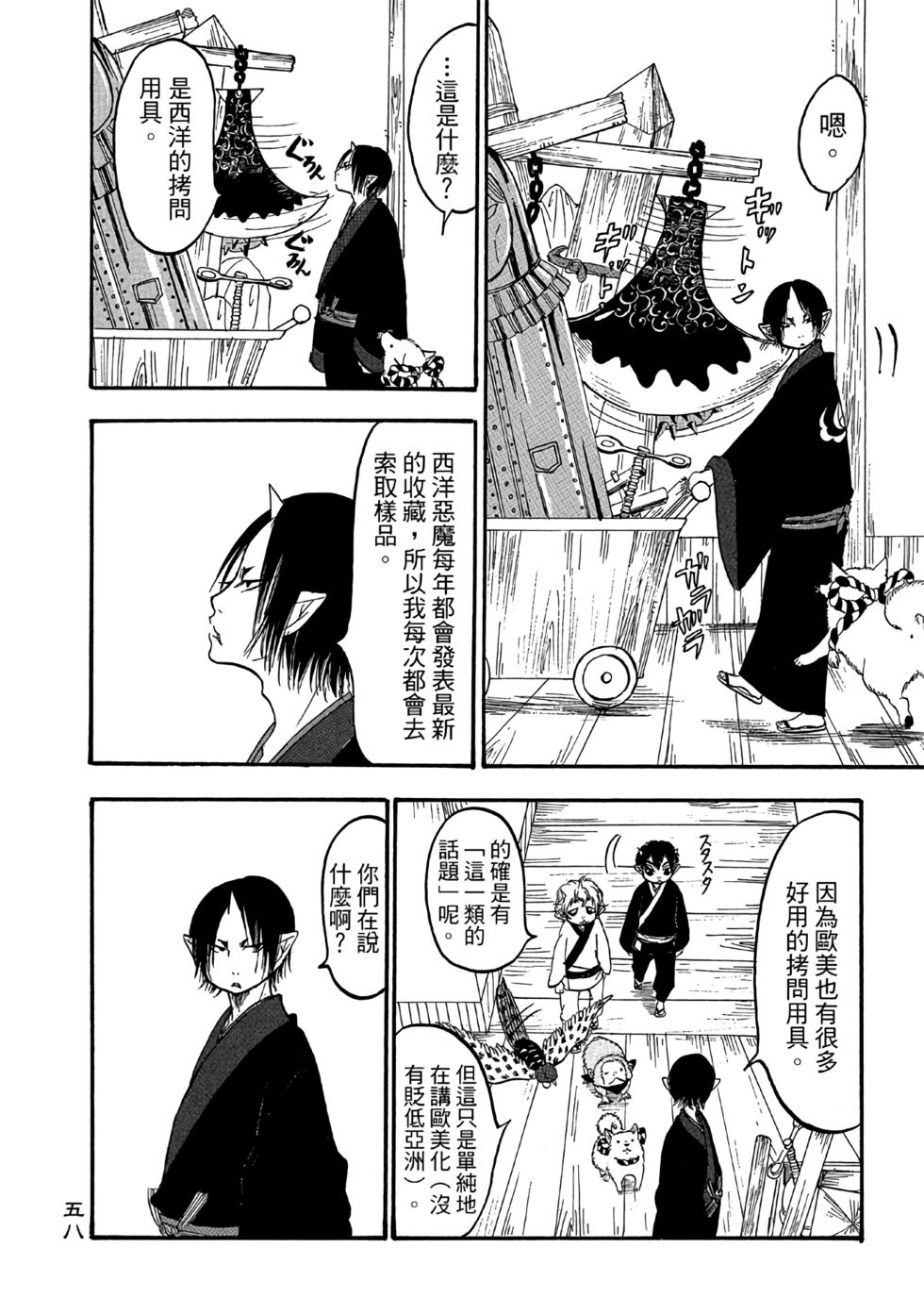 第57页