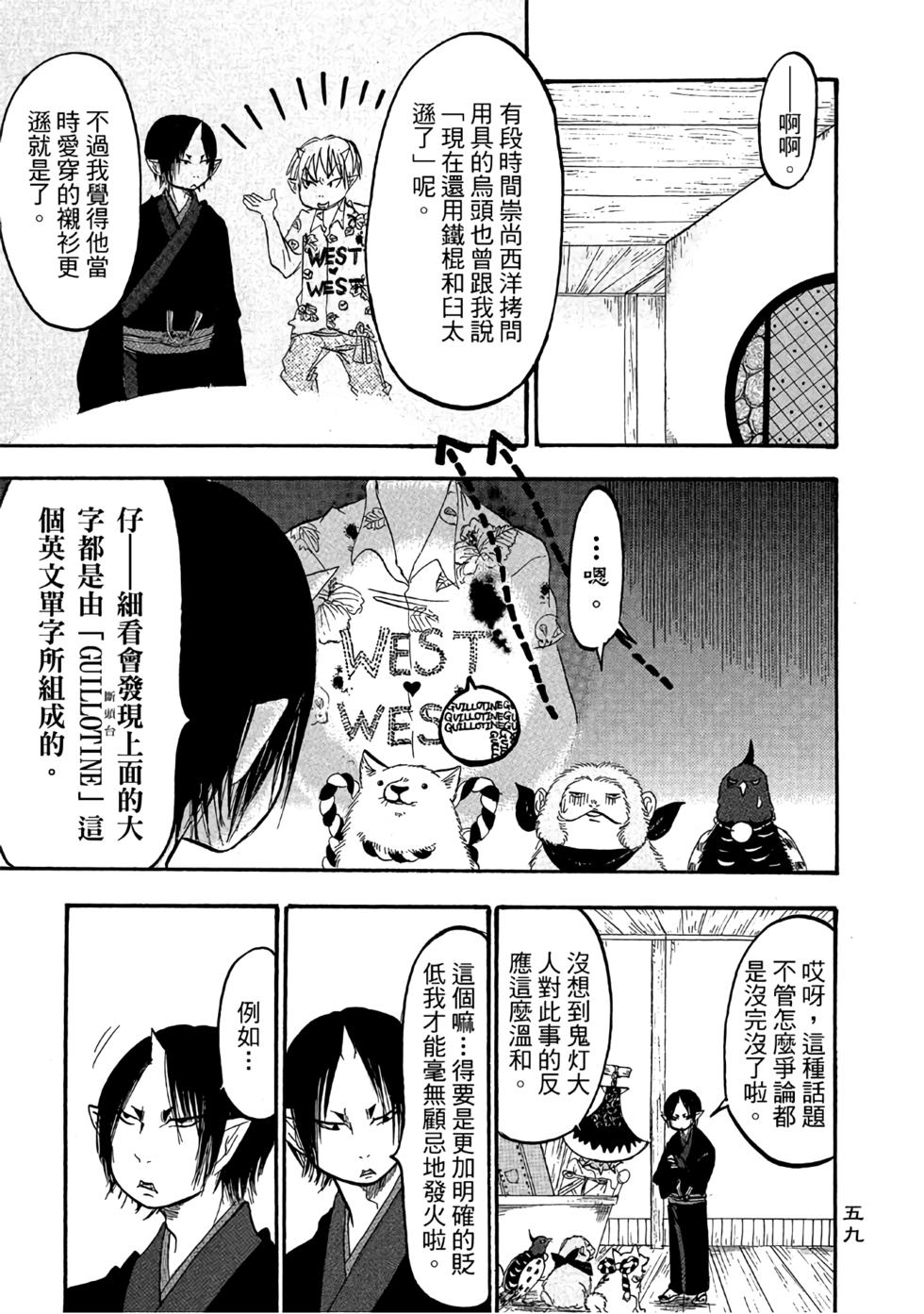 第58页