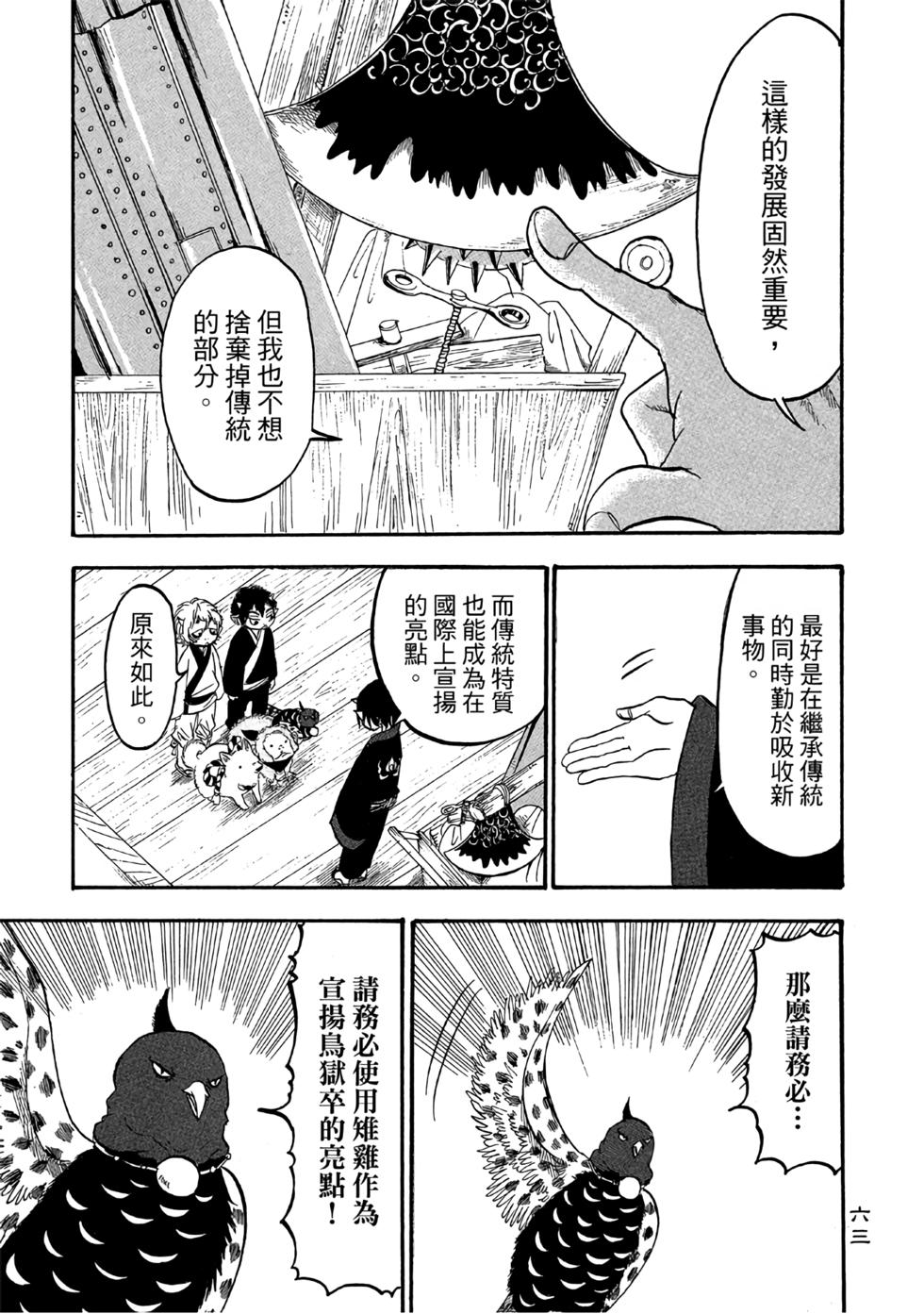 第62页