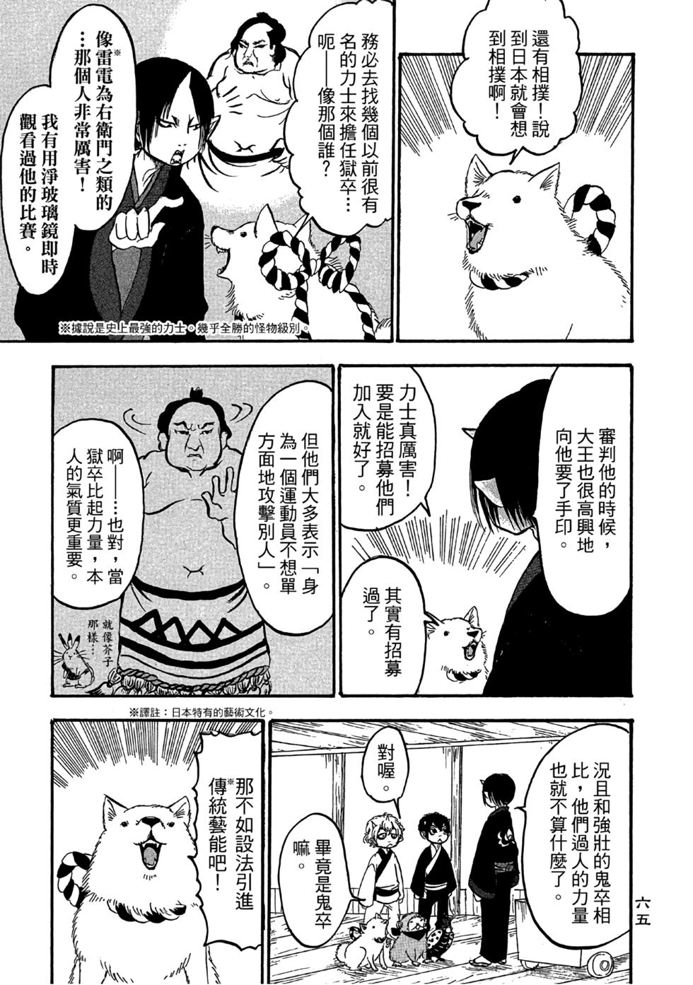 第64页