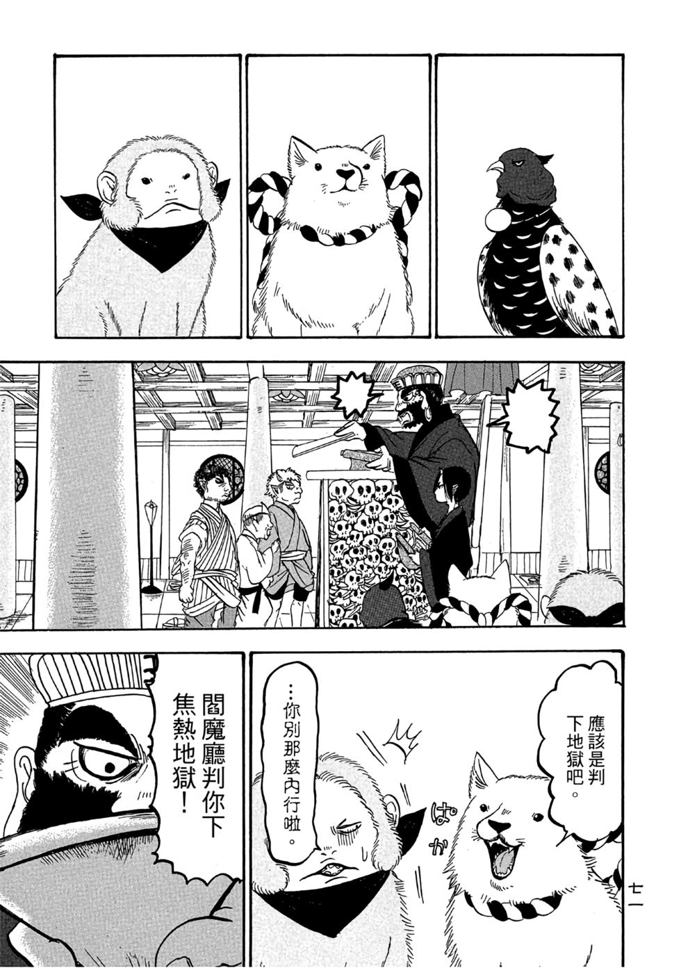 第70页