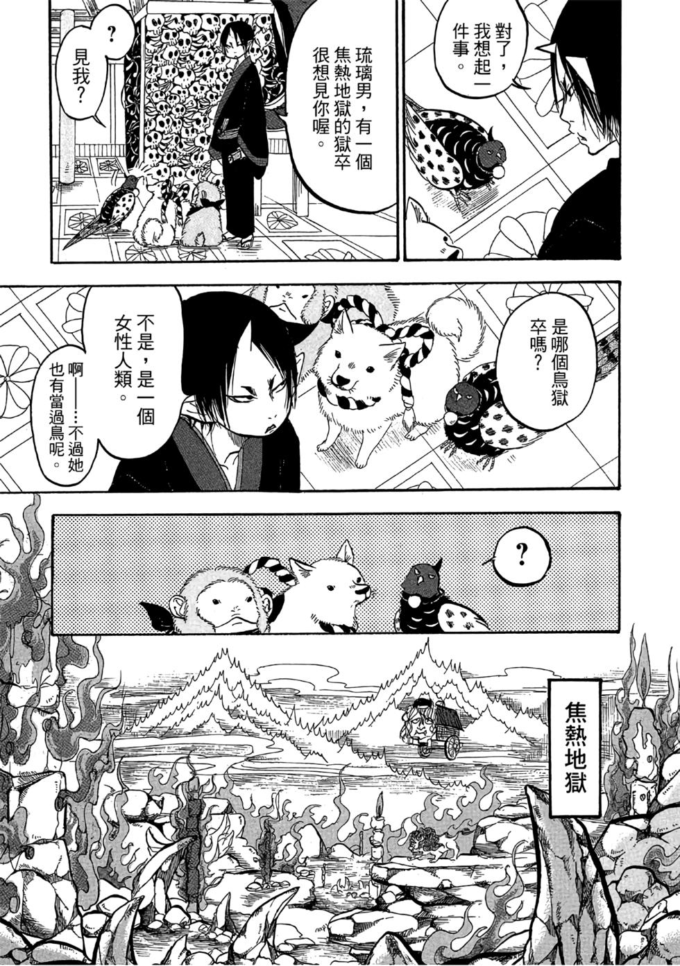 第72页