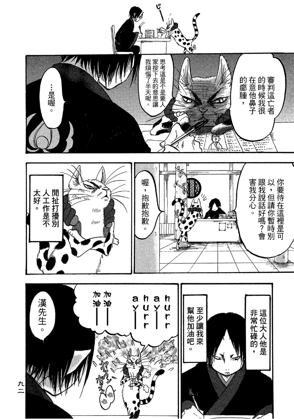 第91页