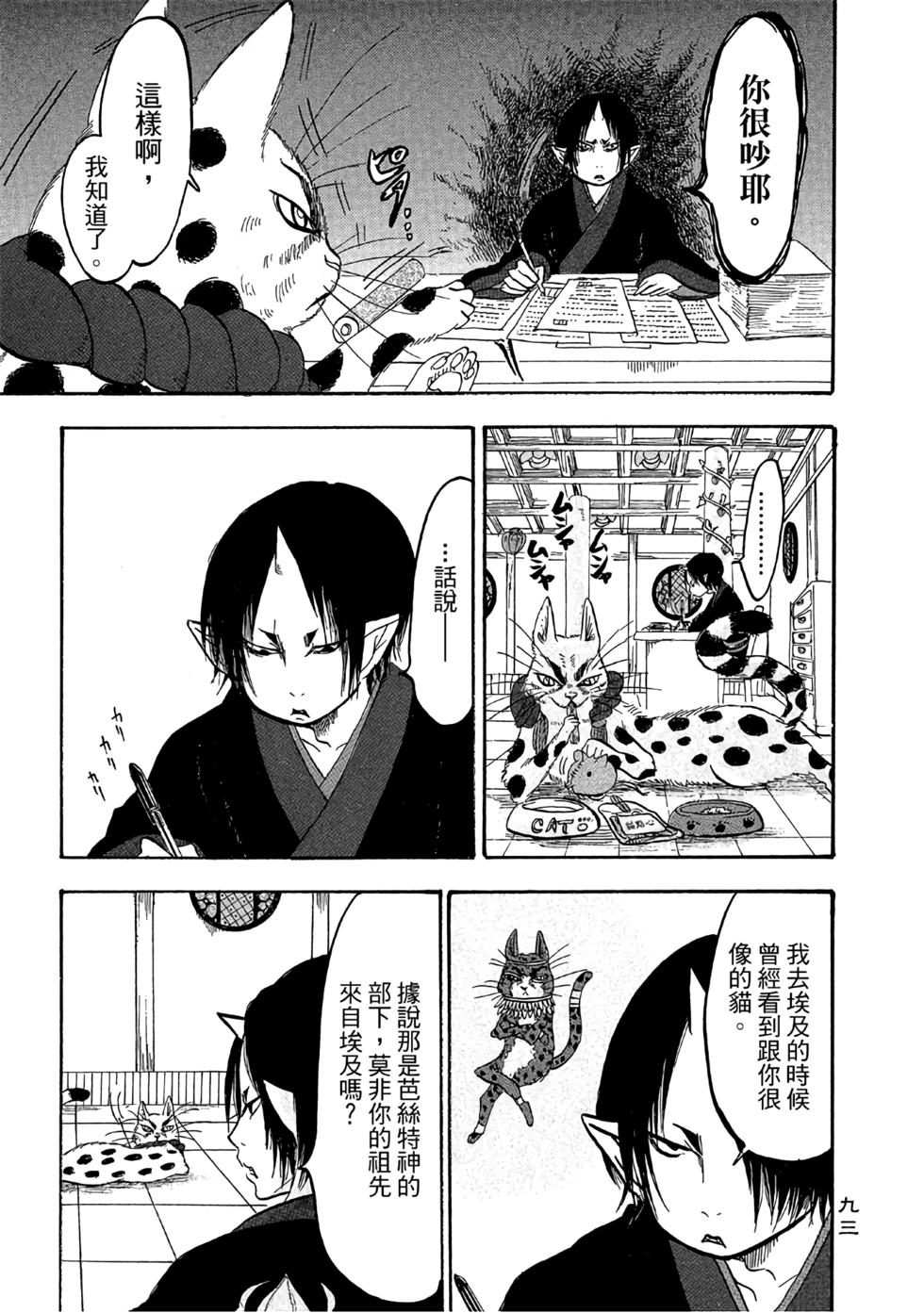 第92页