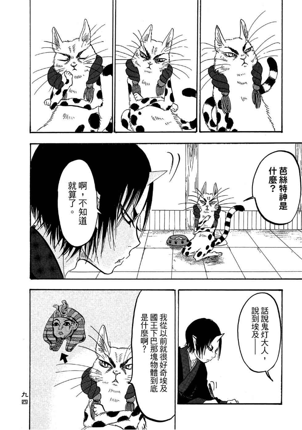 第93页