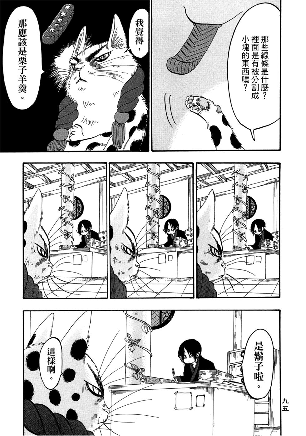 第94页