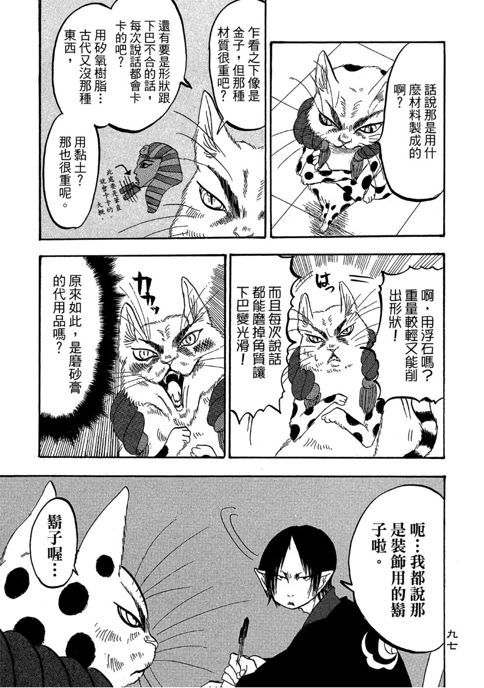 第96页