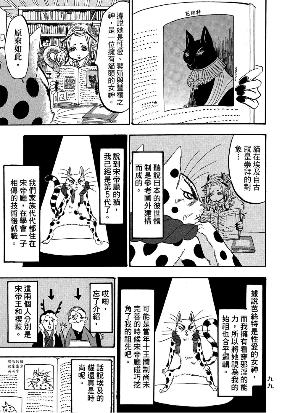 第98页