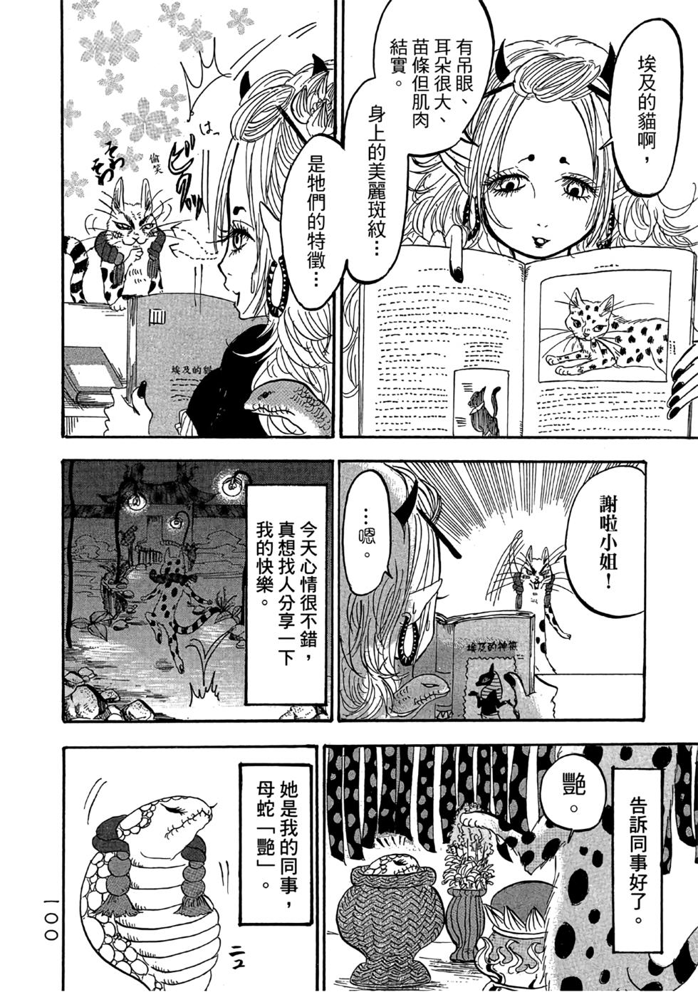 第99页