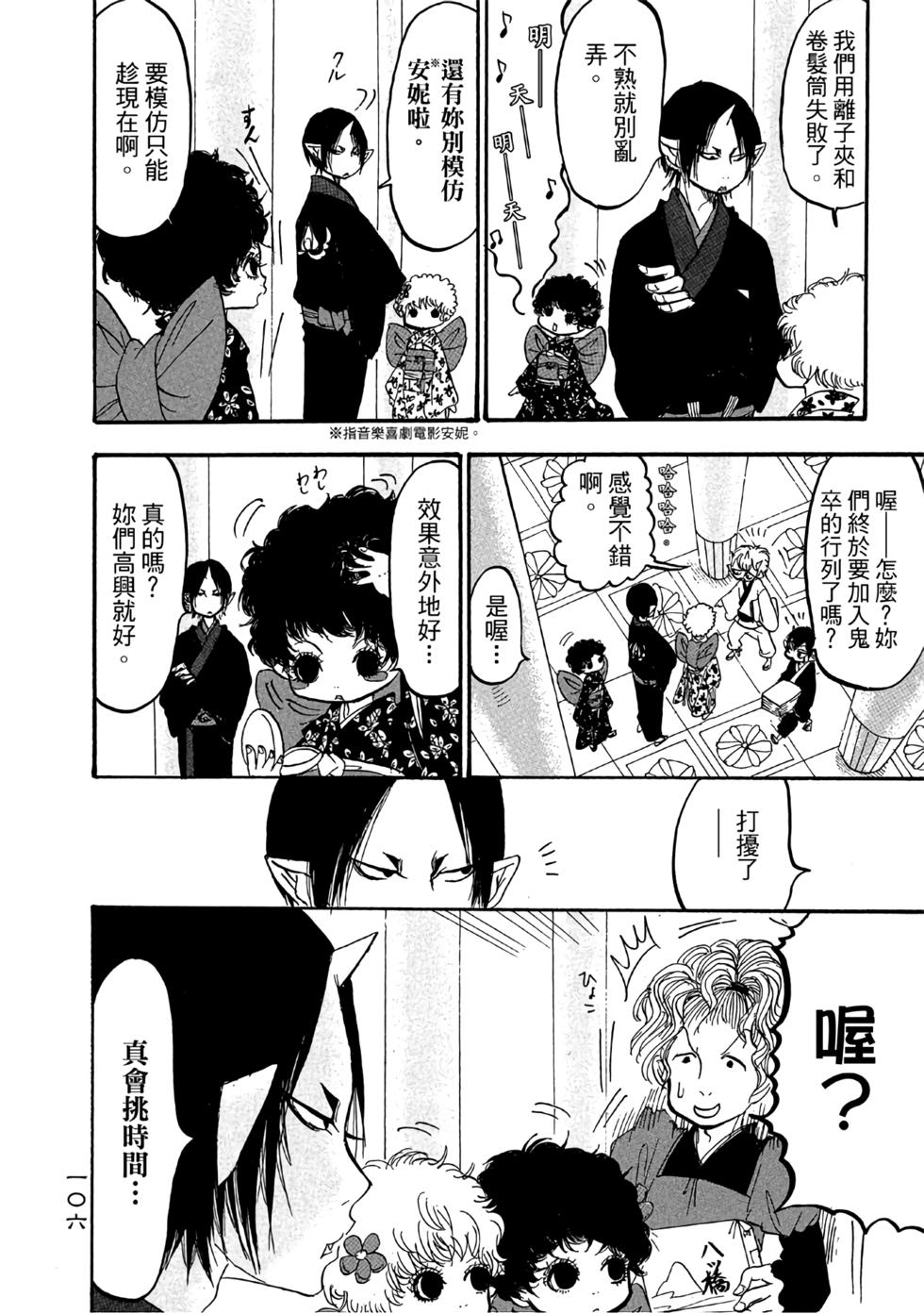 第105页