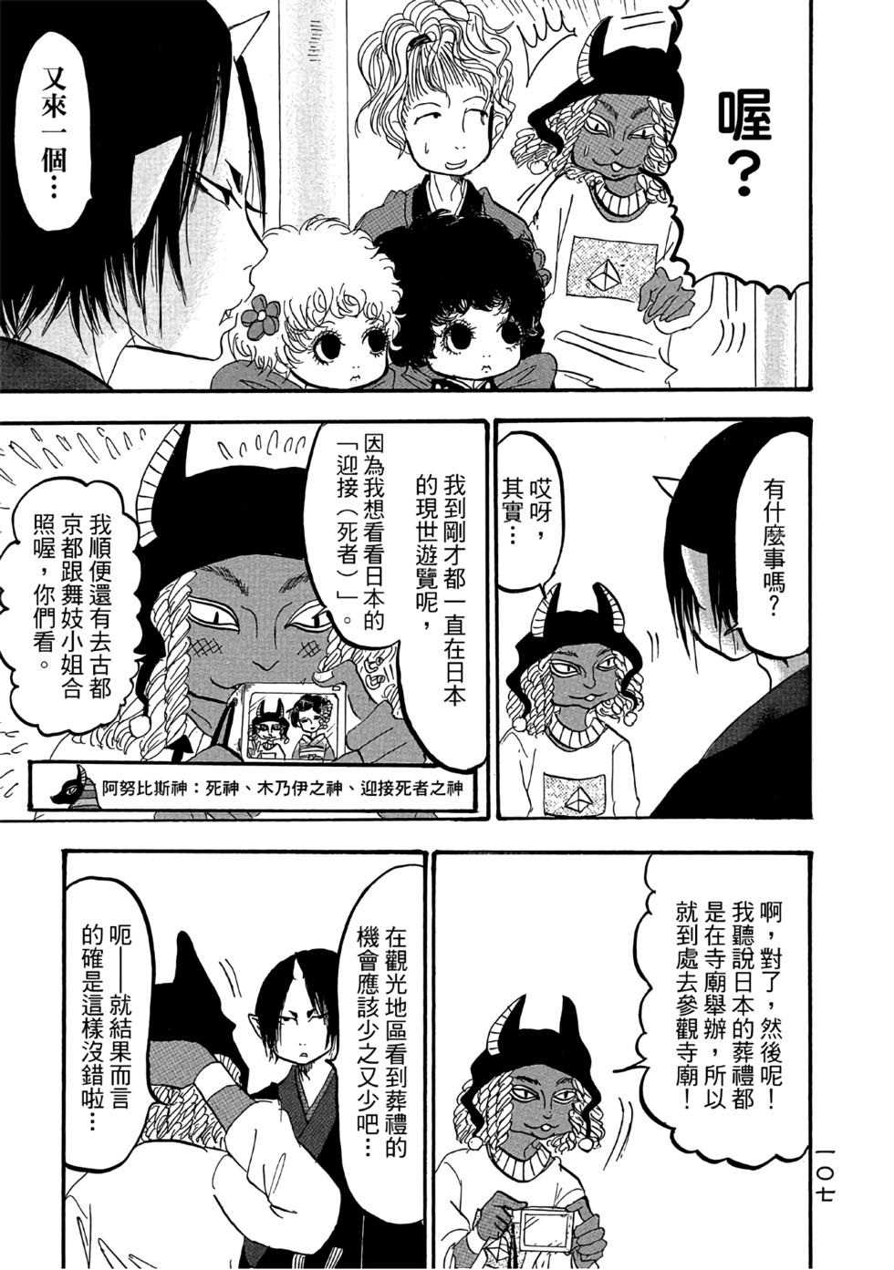 第106页