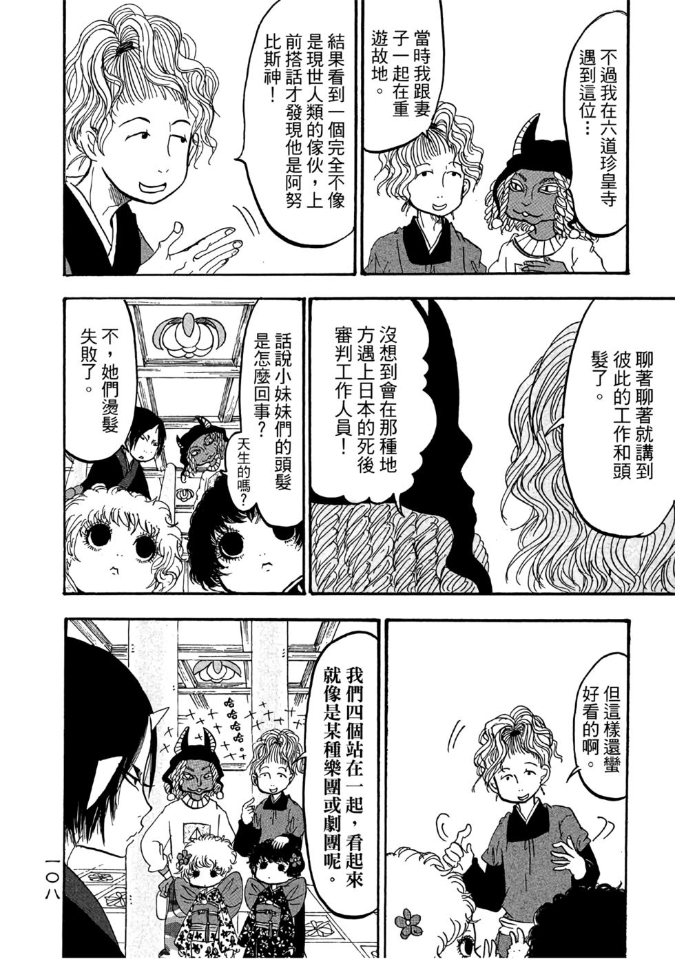 第107页