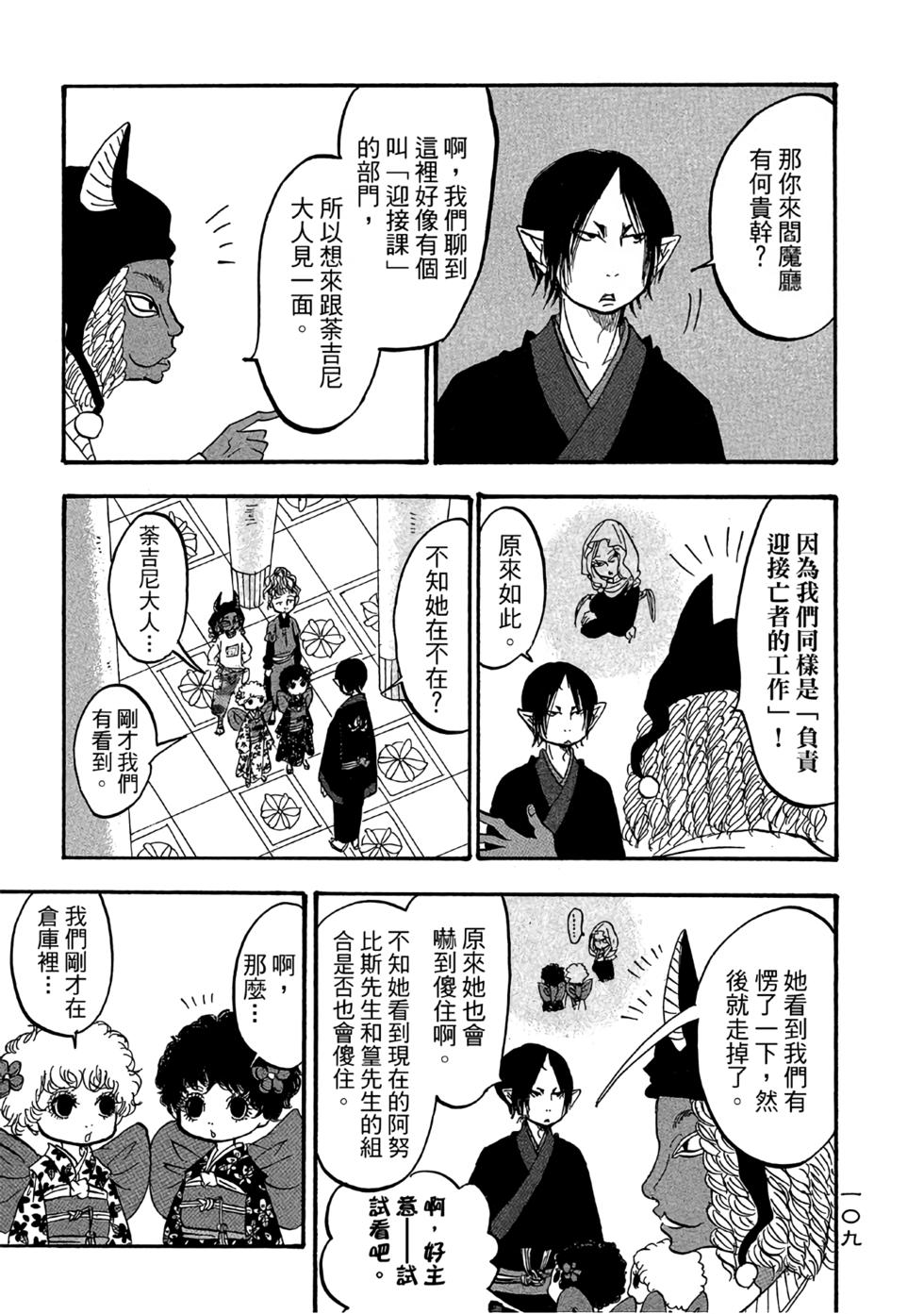 第108页