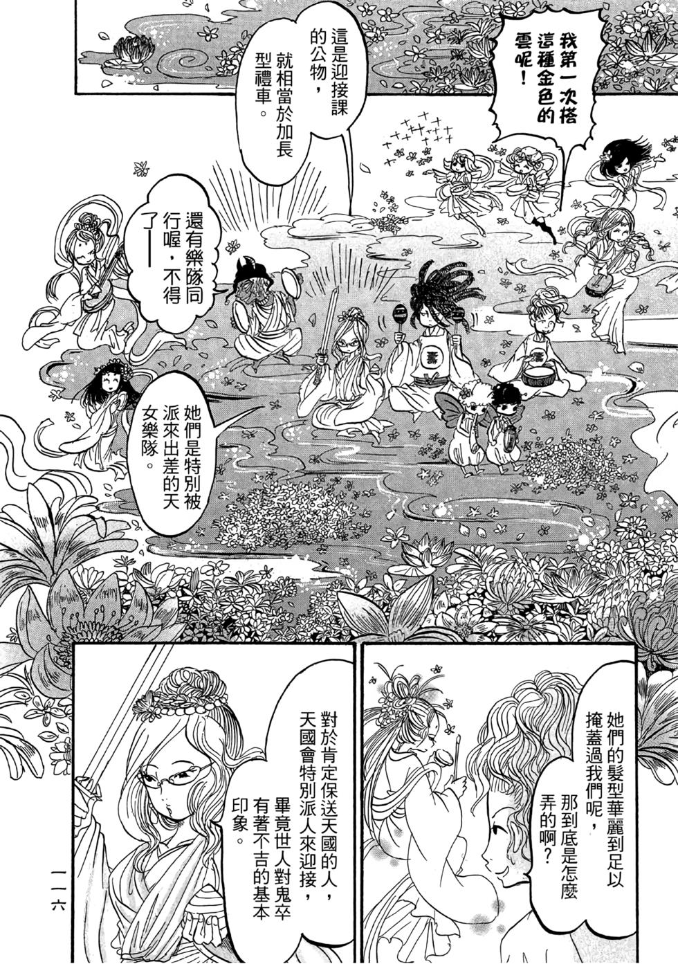 第115页
