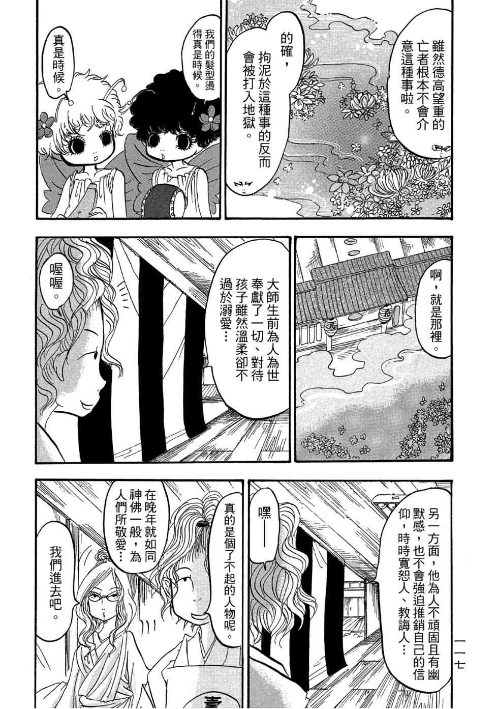 第116页