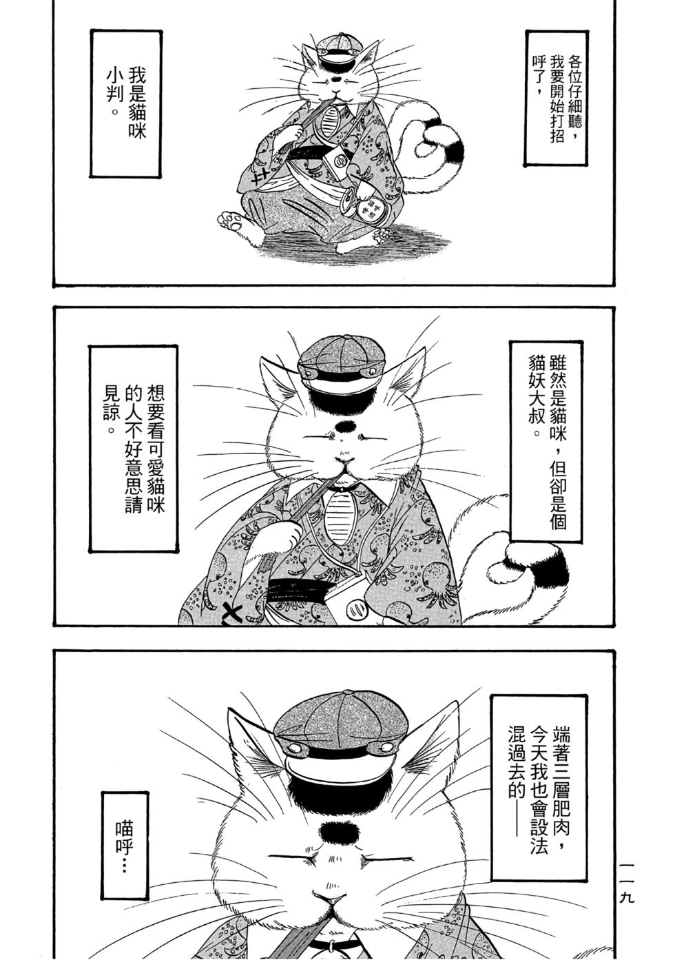 第118页