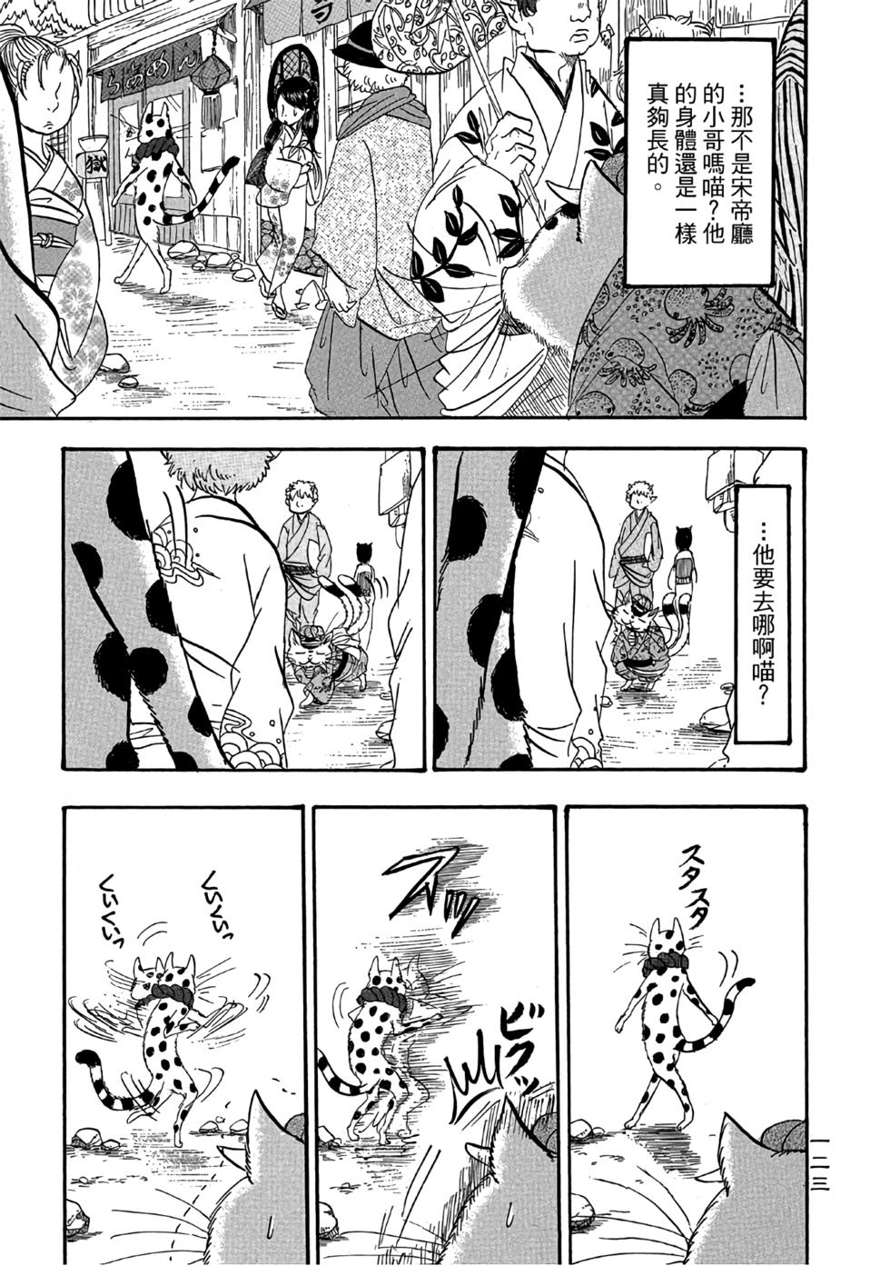 第122页