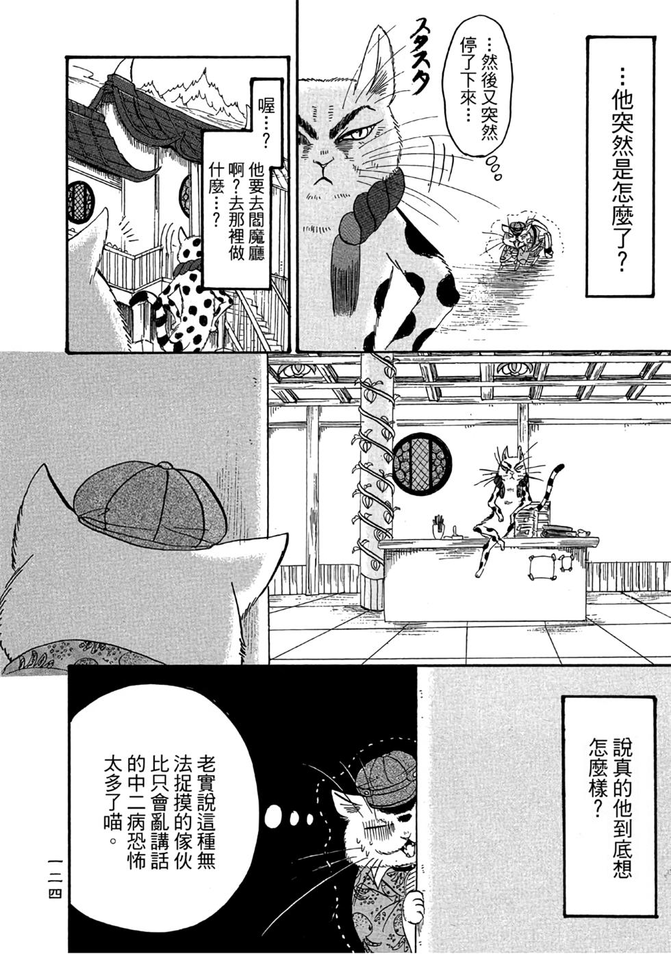 第123页
