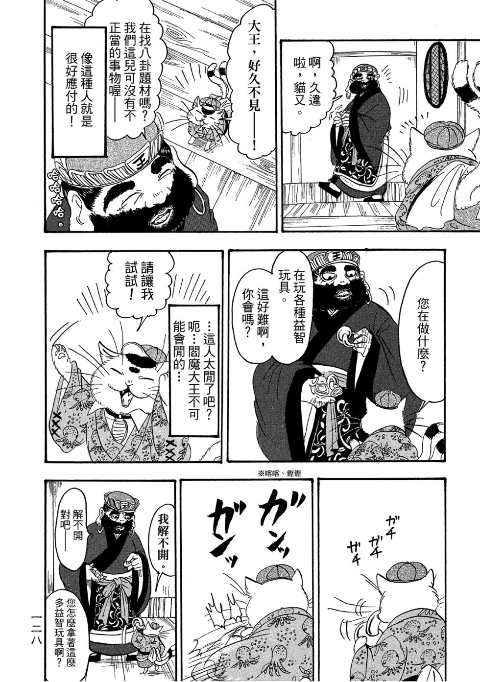 第127页