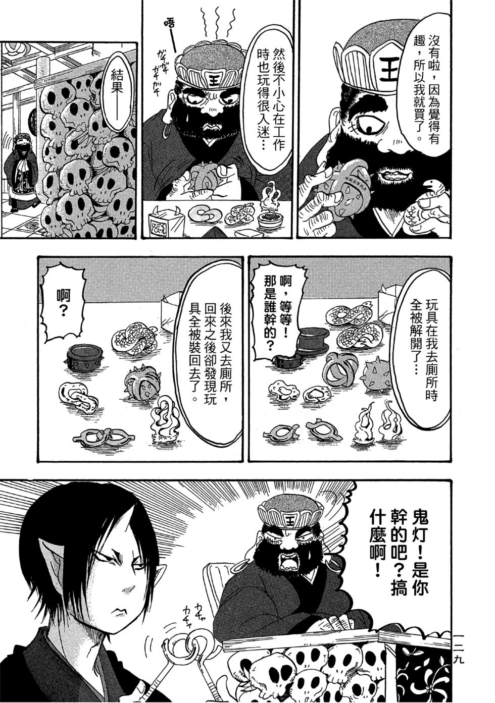 第128页