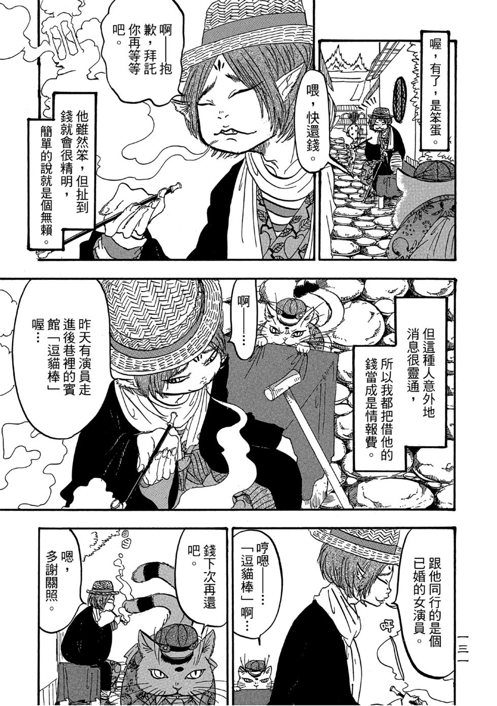 第130页