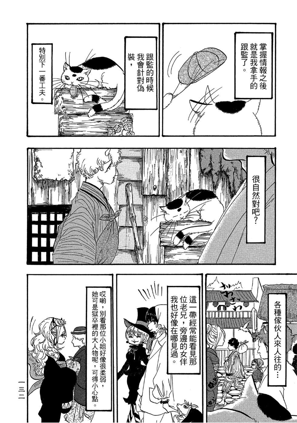 第131页