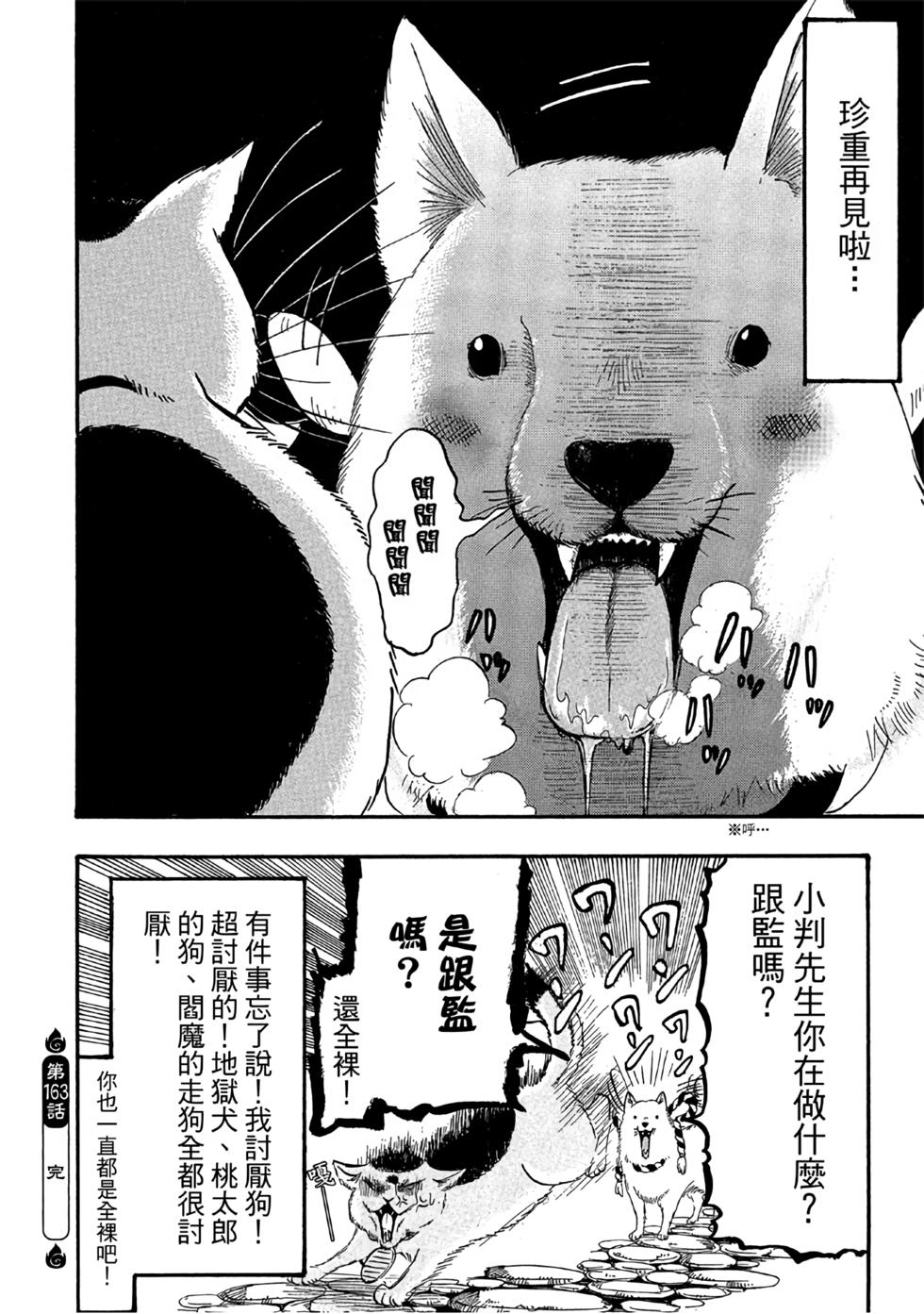 第133页