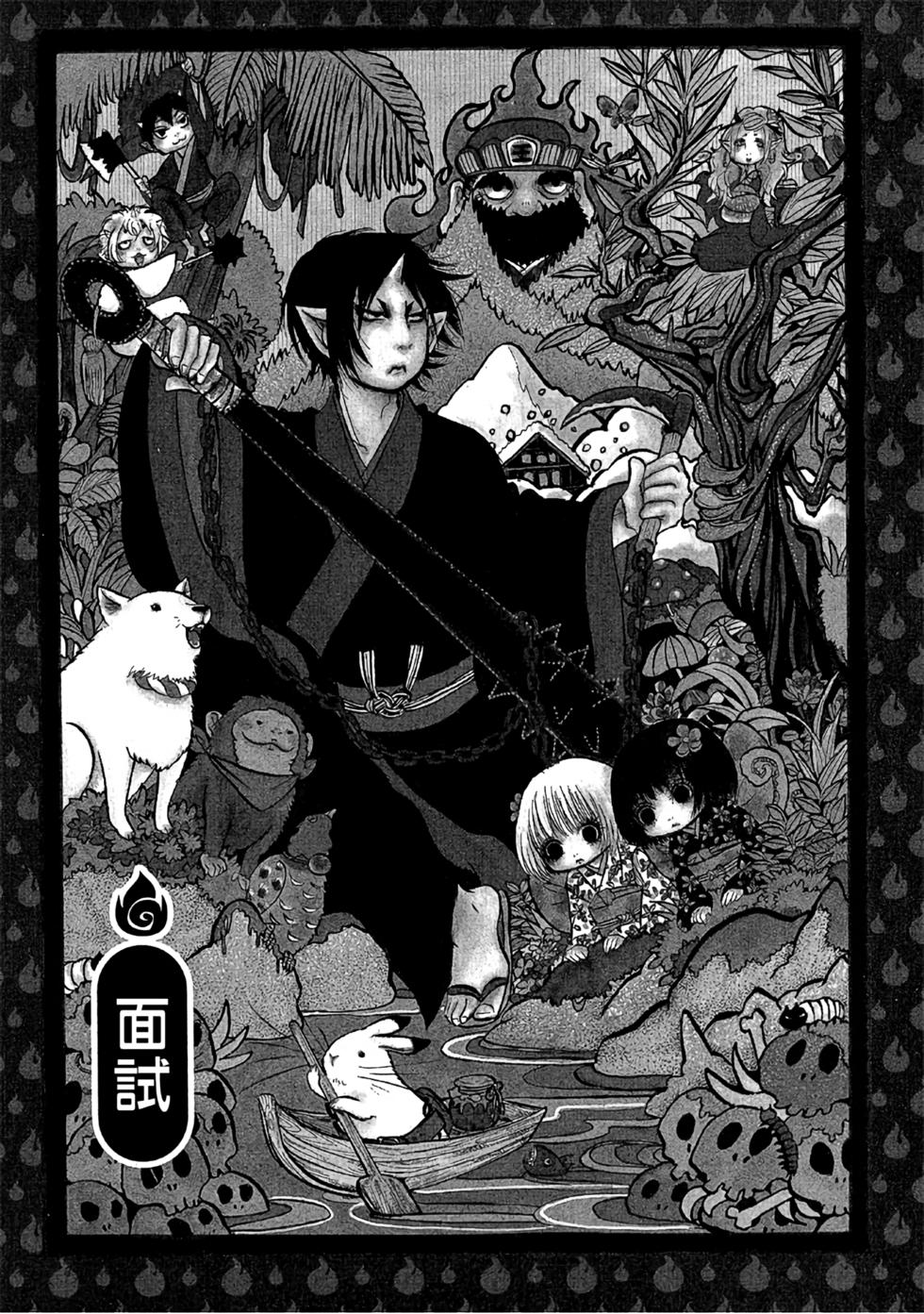 第136页