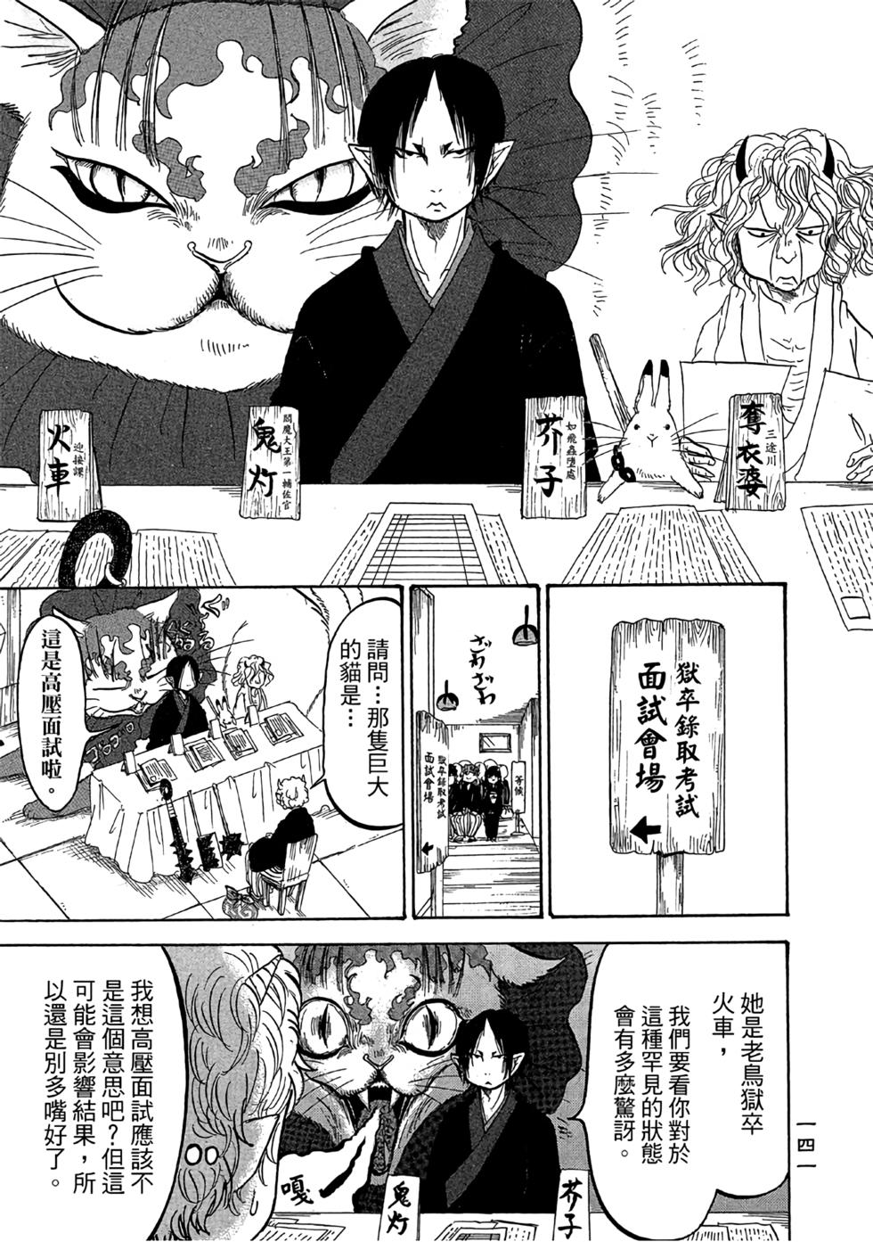 第140页
