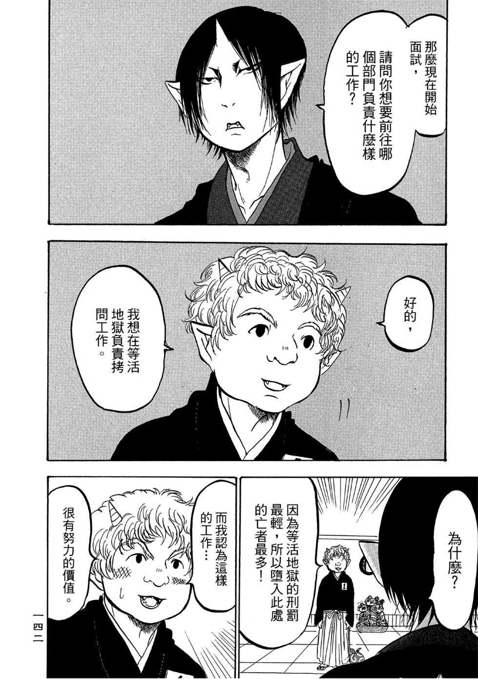 第141页