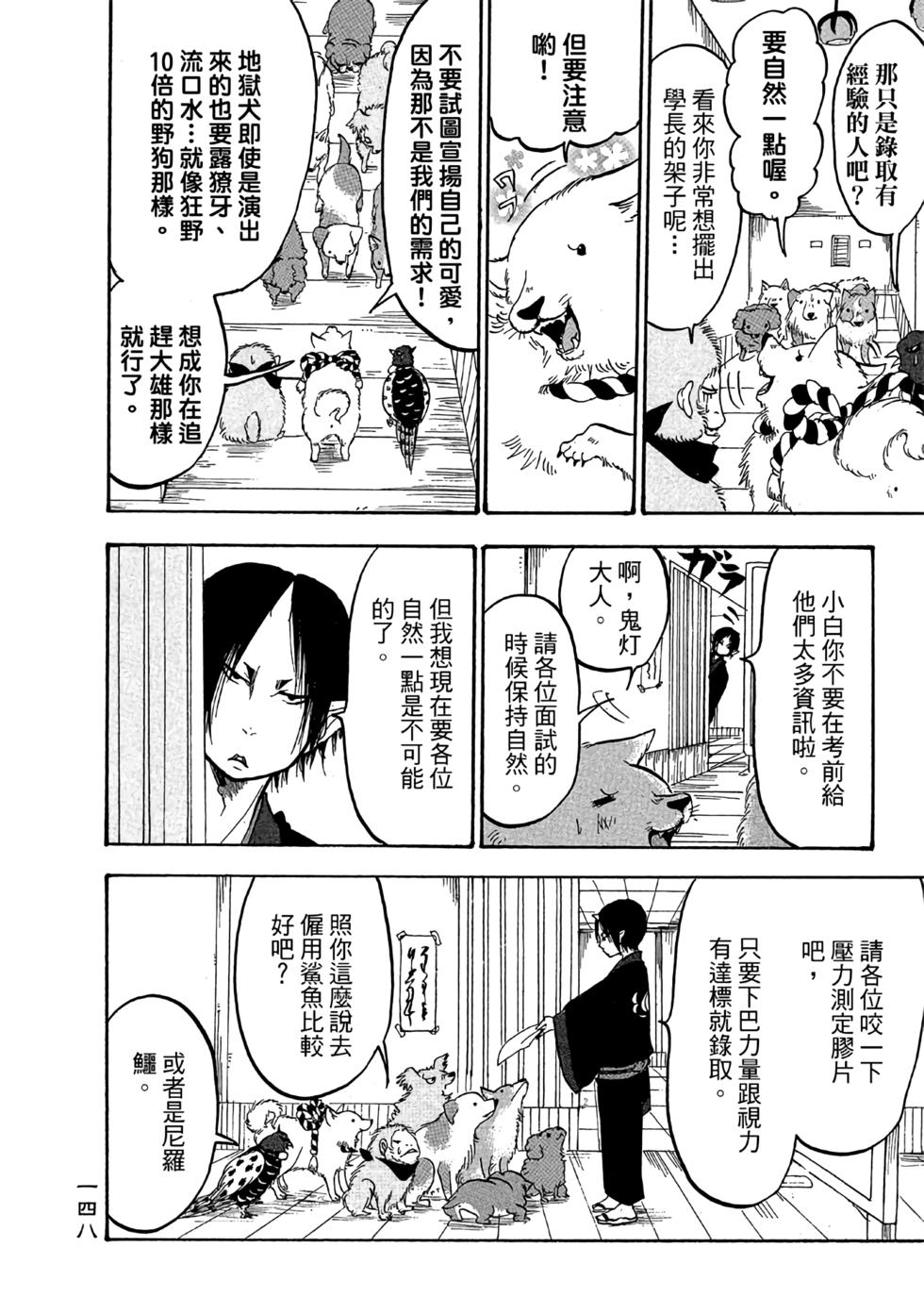 第147页