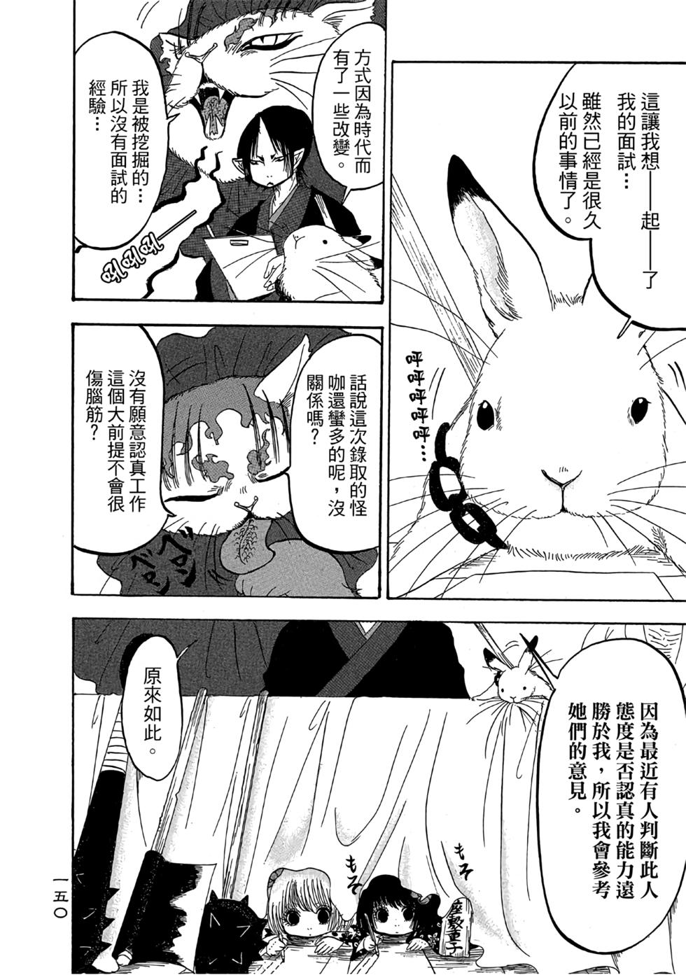 第149页