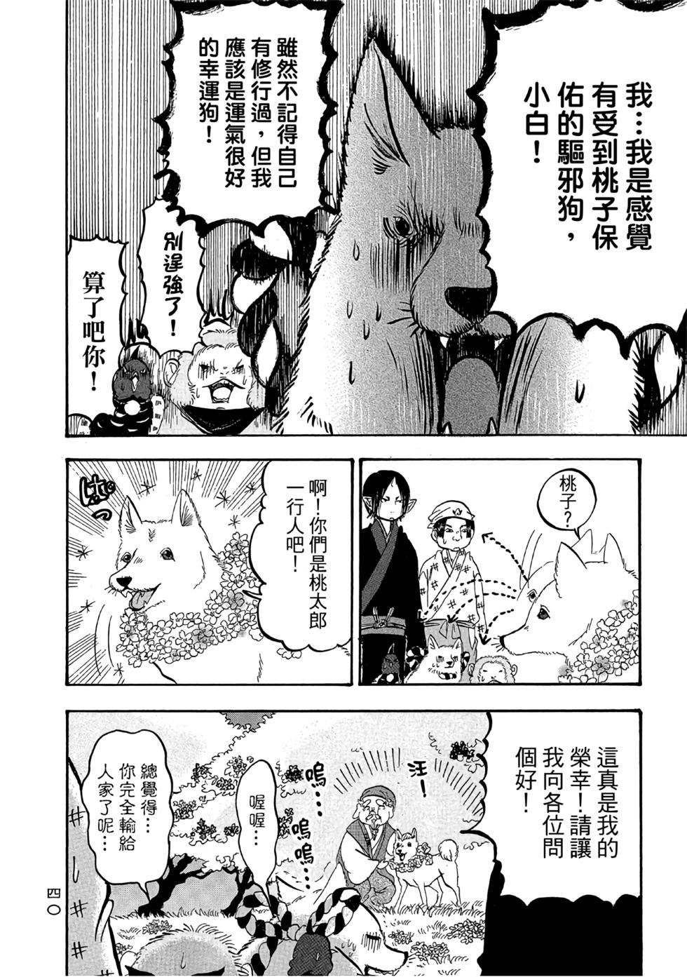 第39页